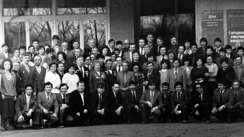 1 учредительный съезд шорского народа Новокузнецк 1990
